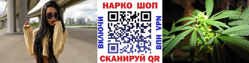 Купить наркотик Балабаново Марихуана  Alpha PVP  ГАШИШ 