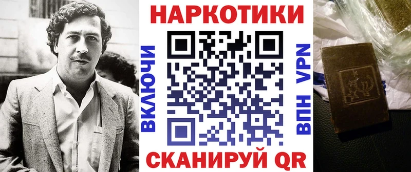 Канабис Балабаново