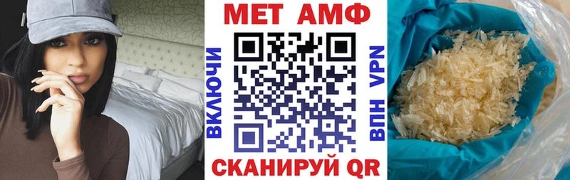 Amphetamine 97%  Балабаново 