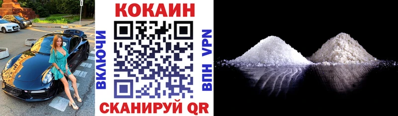 COCAIN 99%  купить наркоту  Балабаново 