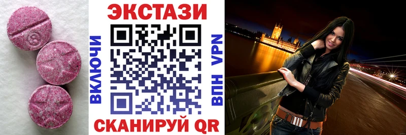 где найти   маркетплейс состав  ЭКСТАЗИ 250 мг  Балабаново  hydra ТОР 