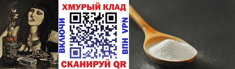 купить закладку  даркнет как зайти  Героин Афган  Балабаново 