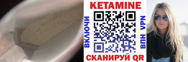 цены   Балабаново  МЕГА маркетплейс  КЕТАМИН ketamine 