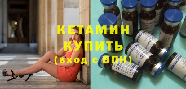 первитин Беломорск
