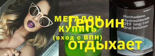 spice Белокуриха
