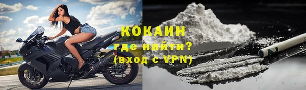 первитин Беломорск