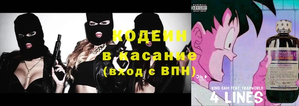 первитин Беломорск