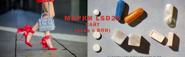 первитин Беломорск