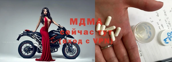 первитин Беломорск