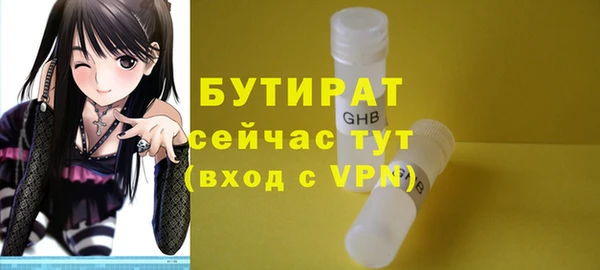 дурь Богородицк