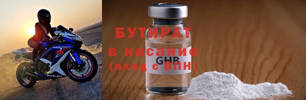 spice Белокуриха