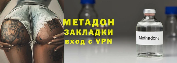 spice Белокуриха