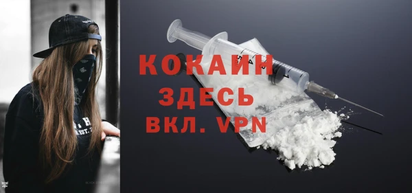 первитин Беломорск