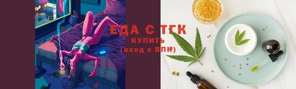 spice Белокуриха