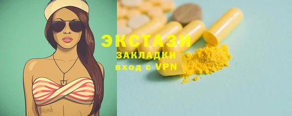 первитин Беломорск