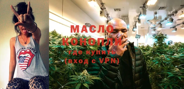 spice Белокуриха