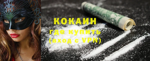 spice Белокуриха