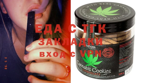 spice Белокуриха