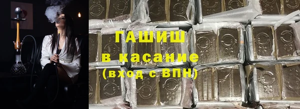 первитин Беломорск