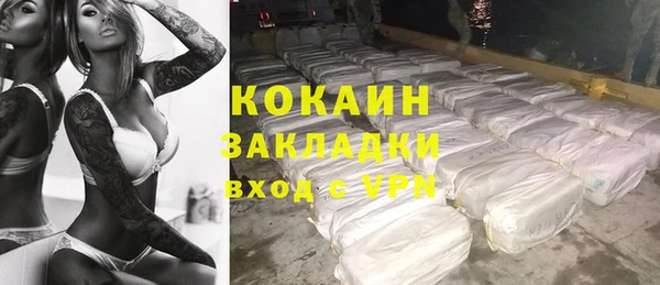 spice Белокуриха