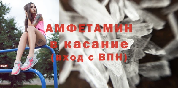 spice Белокуриха