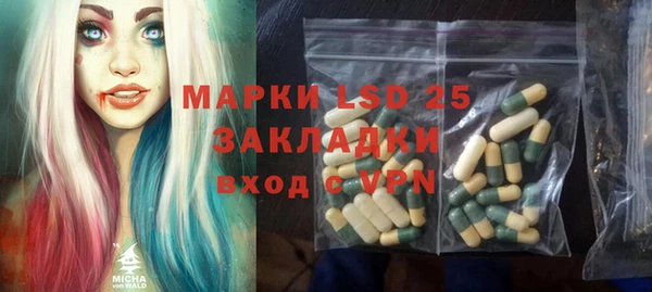 первитин Беломорск