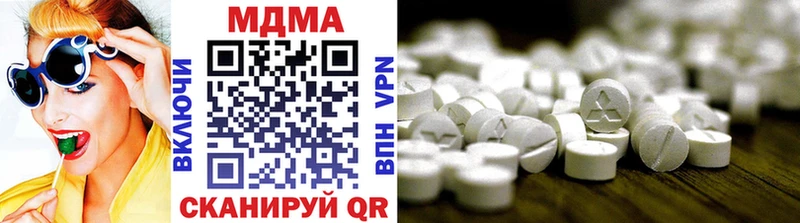 МДМА Molly  мориарти формула  Балабаново 