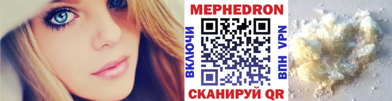 МЯУ-МЯУ VHQ Балабаново