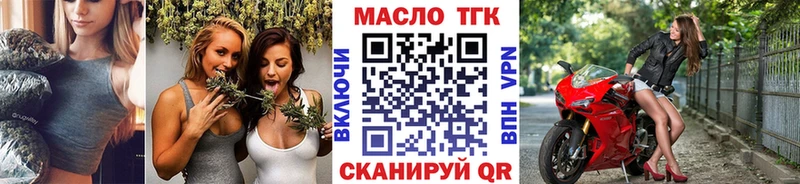 Дистиллят ТГК вейп с тгк  Балабаново 
